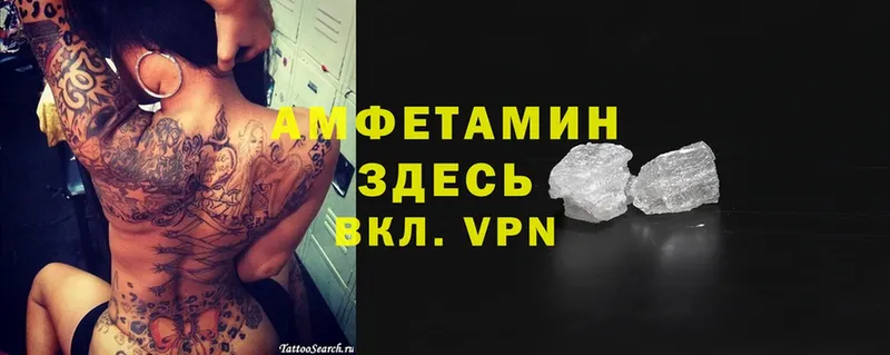 АМФЕТАМИН Розовый Гудермес