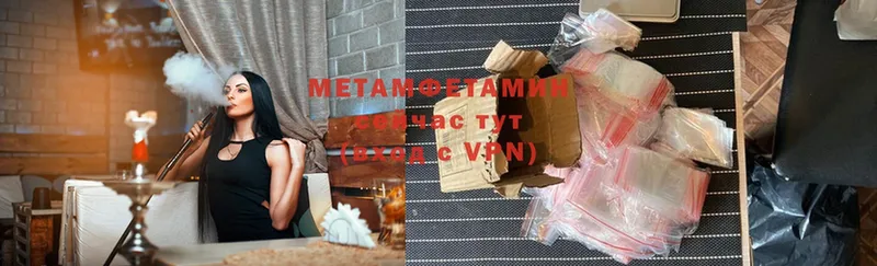 МЕТАМФЕТАМИН мет  Гудермес 